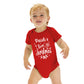 Personalised Babies First Christmas Vest Red